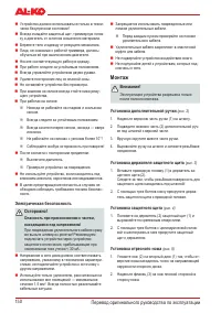 Страница 150