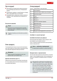 Страница 157