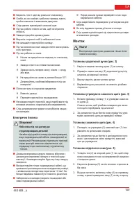 Страница 159