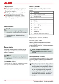 Страница 166