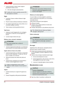 Страница 53