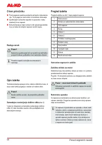 Страница 58