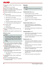 Страница 60