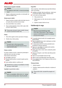 Страница 62