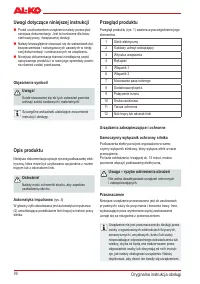 Страница 76