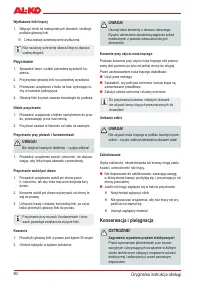 Страница 80