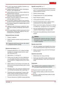 Страница 81