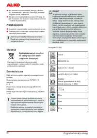 Страница 82