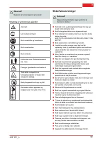 Страница 101