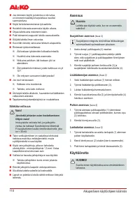 Страница 110