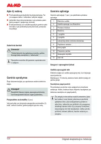 Страница 124