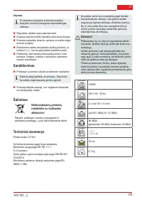 Страница 129