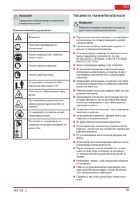 Страница 133
