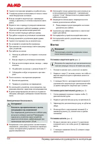 Страница 134