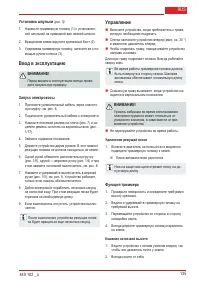 Страница 135