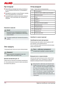 Страница 140