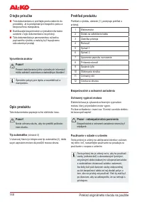 Страница 148
