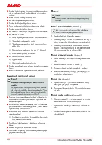 Страница 150