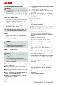 Страница 152