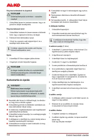 Страница 160