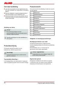 Страница 20