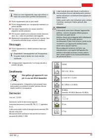 Страница 49
