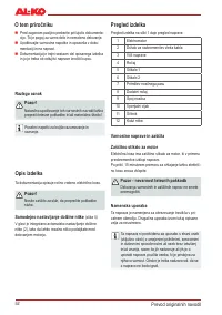 Страница 52