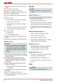 Страница 54