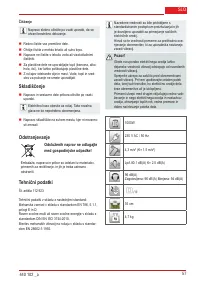 Страница 57