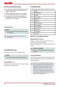 Страница 92