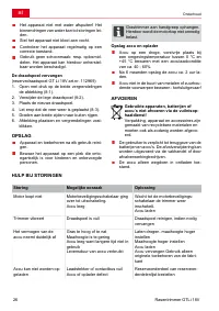 Страница 26