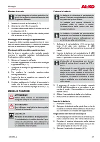 Страница 47