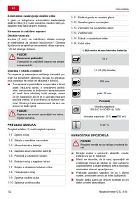 Страница 52