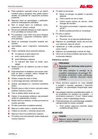 Страница 53