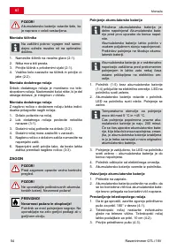 Страница 54