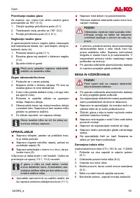 Страница 55