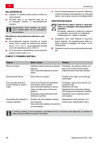 Страница 56