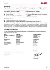Страница 57