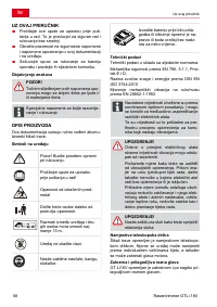 Страница 58