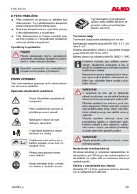 Страница 65