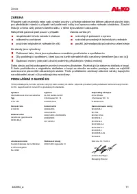 Страница 71
