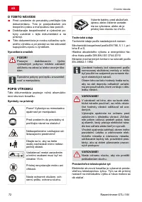 Страница 72