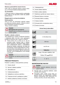 Страница 73