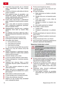 Страница 74