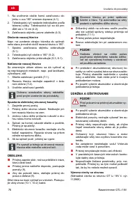Страница 76