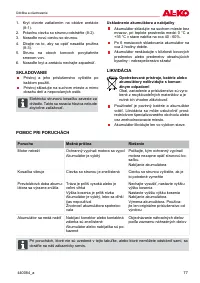 Страница 77