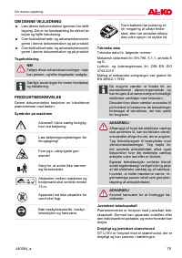 Страница 79