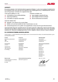 Страница 85