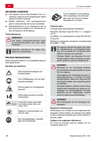 Страница 86