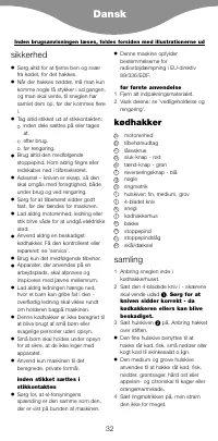 Страница 36